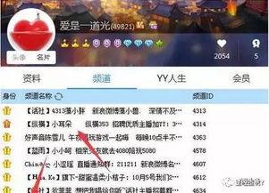 宝哥爆料阿光视频大全