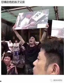 蓝色钱江纵火案最新爆料,最新爆料揭示惊人内幕 第2张 蓝色钱江纵火案最新爆料,最新爆料揭示惊人内幕 第2张