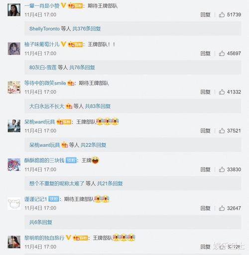 福州黑粉爆料视频最新,真相与争议并存 第2张 福州黑粉爆料视频最新,真相与争议并存 第2张