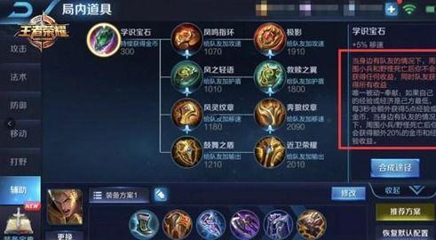 在哪开王者最新爆料台啊