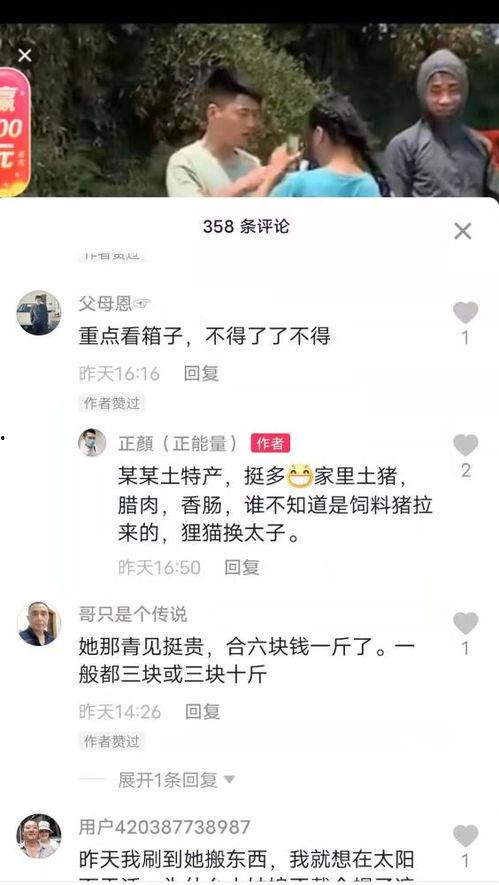 最新爆料黄琴视频播放,揭秘背后惊人真相  第3张