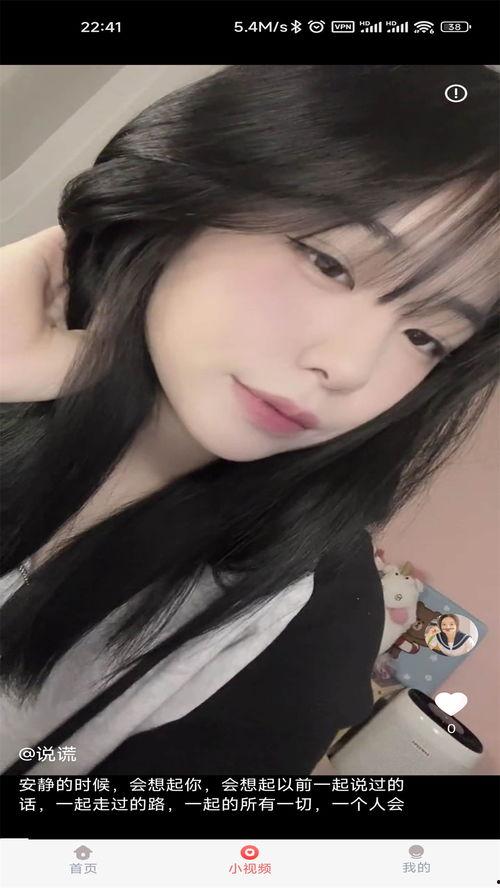 乔妹爆料小小酷秀视频下载,小小酷秀视频下载攻略大公开 第2张 乔妹爆料小小酷秀视频下载,小小酷秀视频下载攻略大公开 第2张