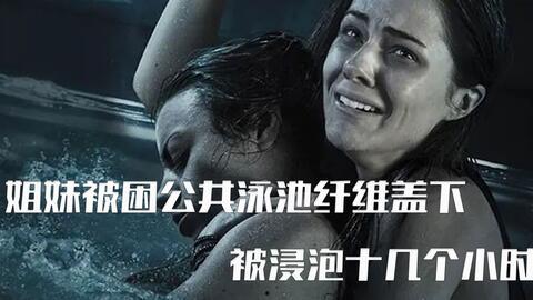 致命弯道7全集在线观看,生死竞速,极限挑战再升级 第3张 致命弯道7全集在线观看,生死竞速,极限挑战再升级 第3张