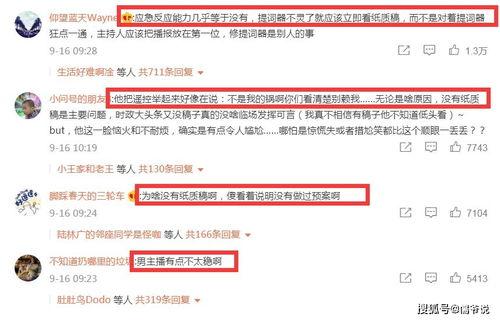 杭州主播爆料事件视频最新,揭秘背后惊人真相