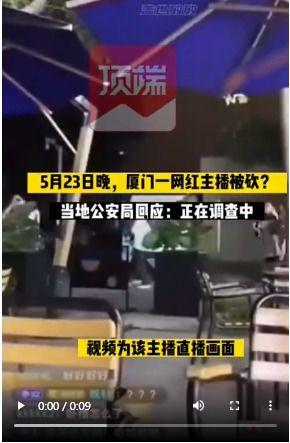 杭州主播爆料事件视频最新,揭秘背后惊人真相  第2张