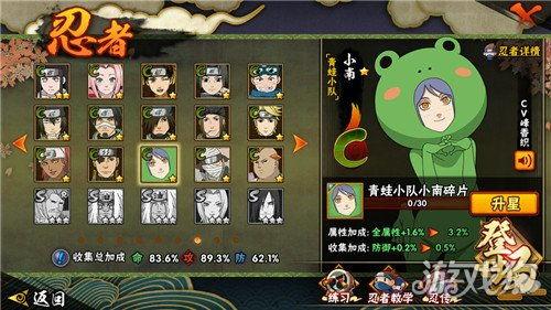 火影忍者最新爆料6,神秘忍者崛起,忍者世界风云再起! 第2张 火影忍者最新爆料6,神秘忍者崛起,忍者世界风云再起! 第2张