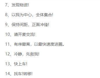手册新皮肤最新爆料,揭秘神秘爆料背后的设计灵感 第2张 手册新皮肤最新爆料,揭秘神秘爆料背后的设计灵感 第2张