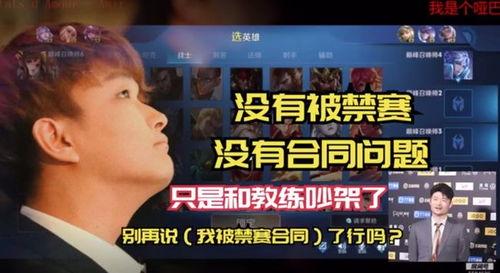 猫神爆料王天龙视频,王天龙视频背后的惊人真相