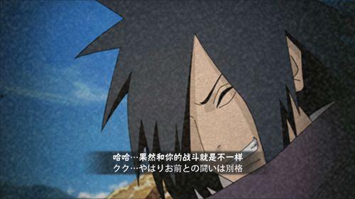 创立柱间最新爆料,揭秘创立柱间背后的神秘力量与未来动向  第2张